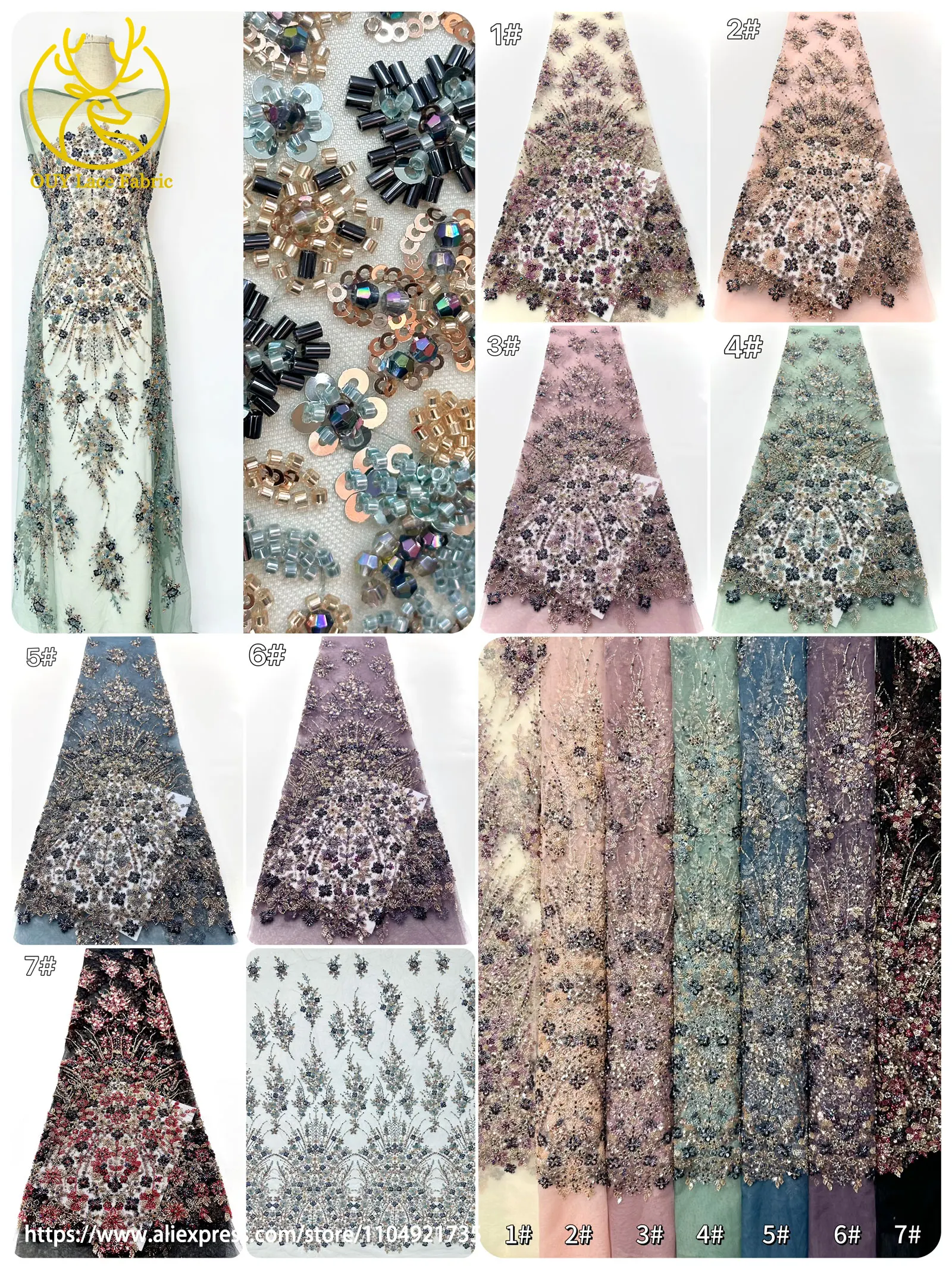 Новейшая африканская кружевная ткань с блестками и бисером, 2024, роскошная высококачественная французская нигерийская тюль, кружевная ткань с бисером для вечерних платьев