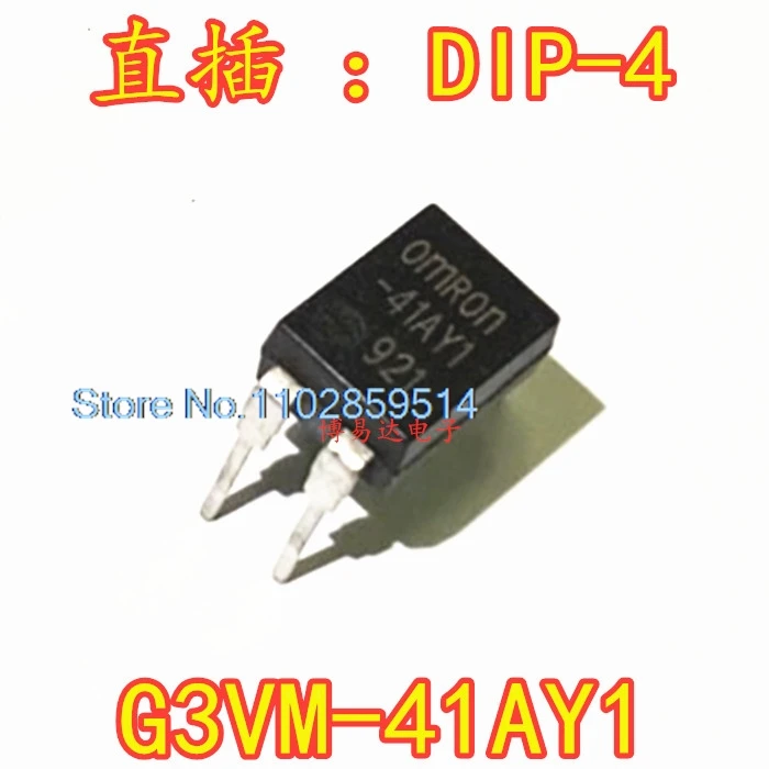 5PCS/LOT G3VM-41AY 41AY G3VM-41AY1  DIP-4