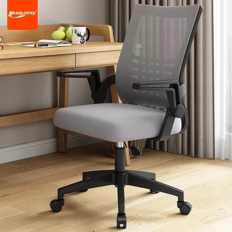 

Aoliviya Swivel Chair Office Chair Long Sitting Not Tired Computer Chair Home Mesh Study Conference