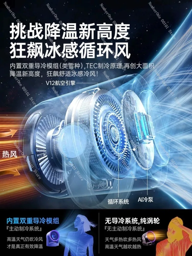 Office Dorm Portable Mini Oscillating Desk Fan 2026 USB Rechargeable Quiet Cooling Air Circulator Small Table Air Conditioner