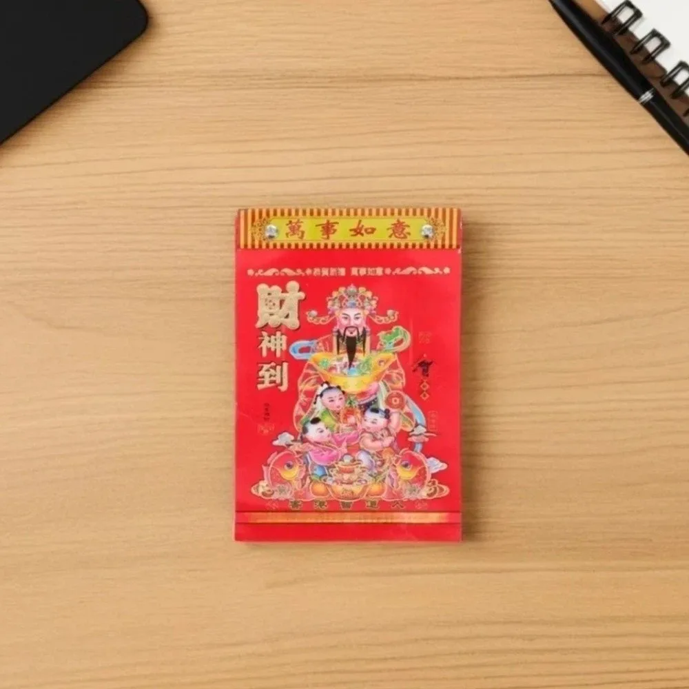 Traditional 2027 Chinese Lunar Year Calendar Feng Shui Lucky Tearable Hanging Calendar Old Style Classic Year of Goat Calendar