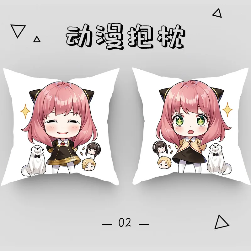 ปลอกหมอนอิงลายการ์ตูนอนิเมะญี่ปุ่น SPY×FAMILY ขนาด 45x45 ซม. สินค้าอนิเมะน่ารัก ของขวัญชิ้นเล็กๆ