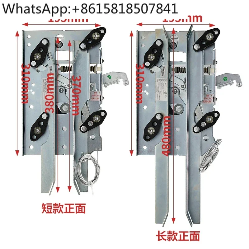 Elevator Car Door K… - image