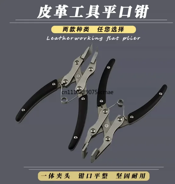 Flat‑mouth Folding‑edge Pliers for Leatherwork, DIY Leather Craft Flatten‑clip Pliers for Backpack and Shoe Making Tools