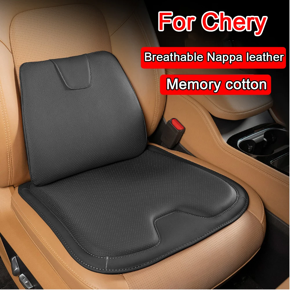 Car Seat Cushion Non-Slip leather Memory Cotton Waist Support Pillow For Chery Omoda 5 C5 Tigo 7 8 Pro Max Tigo 7 8 Plus Arrizo