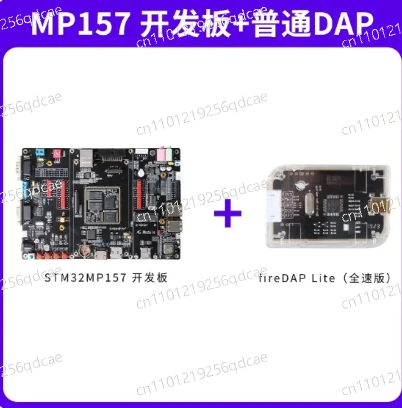 Carte de développement embarquée STM32MP157, carte d'apprentissage de microcontrôleur ARM, carte de contrôle industriel STM32MP1