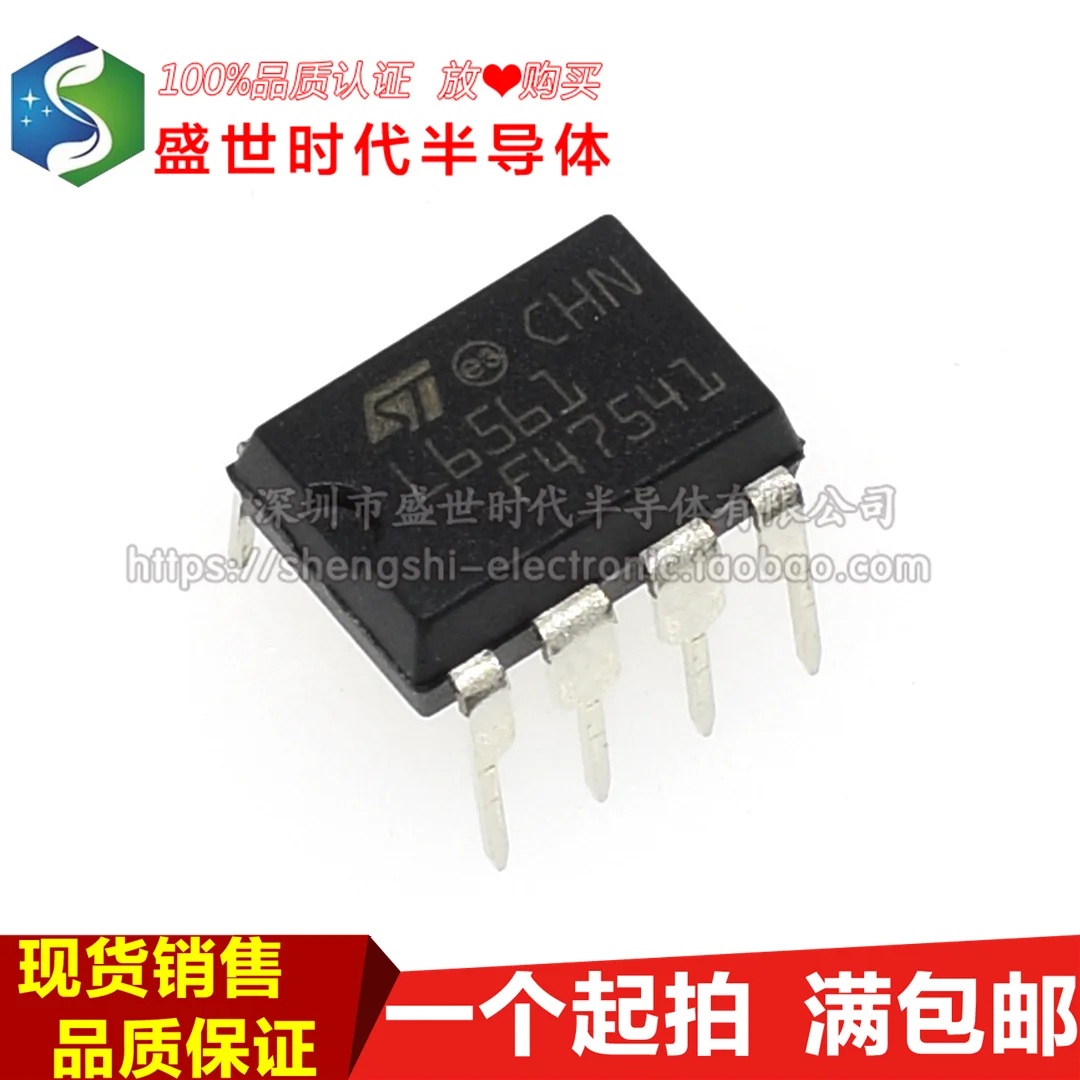 10PCS/LOT   L6561 L6561D DIP-8 IC