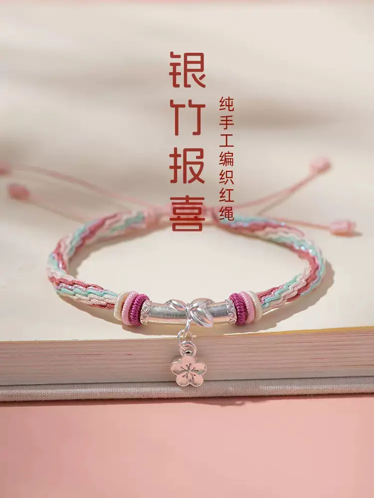 S925 Sterling Silver Shore Bamboo Hand Rope Peach Blossom Bracelet Woven Rope Good Luck Red Rope Examination Female Postgraduate