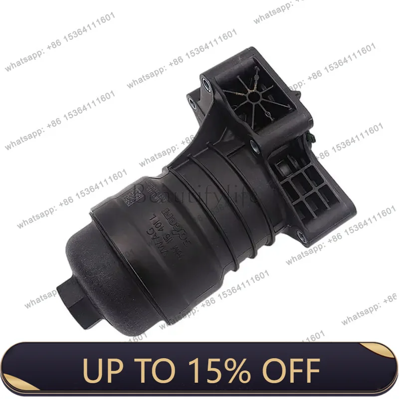 PAB115401 9A711540100 06M115401F Suitable for oil grid base