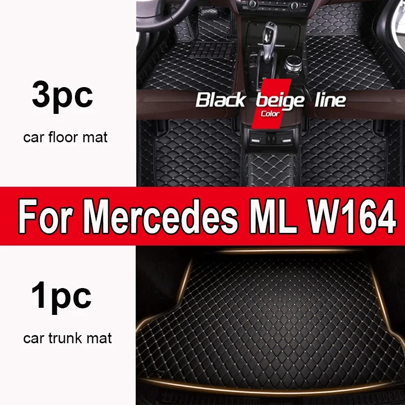 

Утолщенные автомобильные коврики на заказ для Mercedes ML W164 2005 2006 2007 2008, авто, роскошные кожаные мужские и женские автомобильные коврики, полные