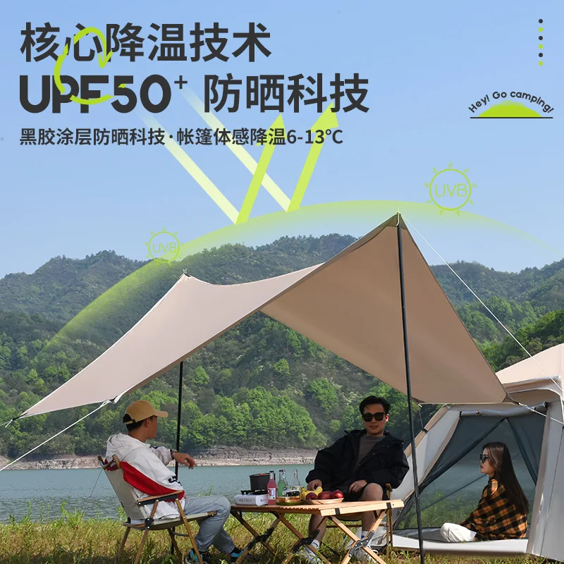 

Large outdoor sunshade canopy tent two-in-one camping sunscreen automatic quick-opening tent folding portable