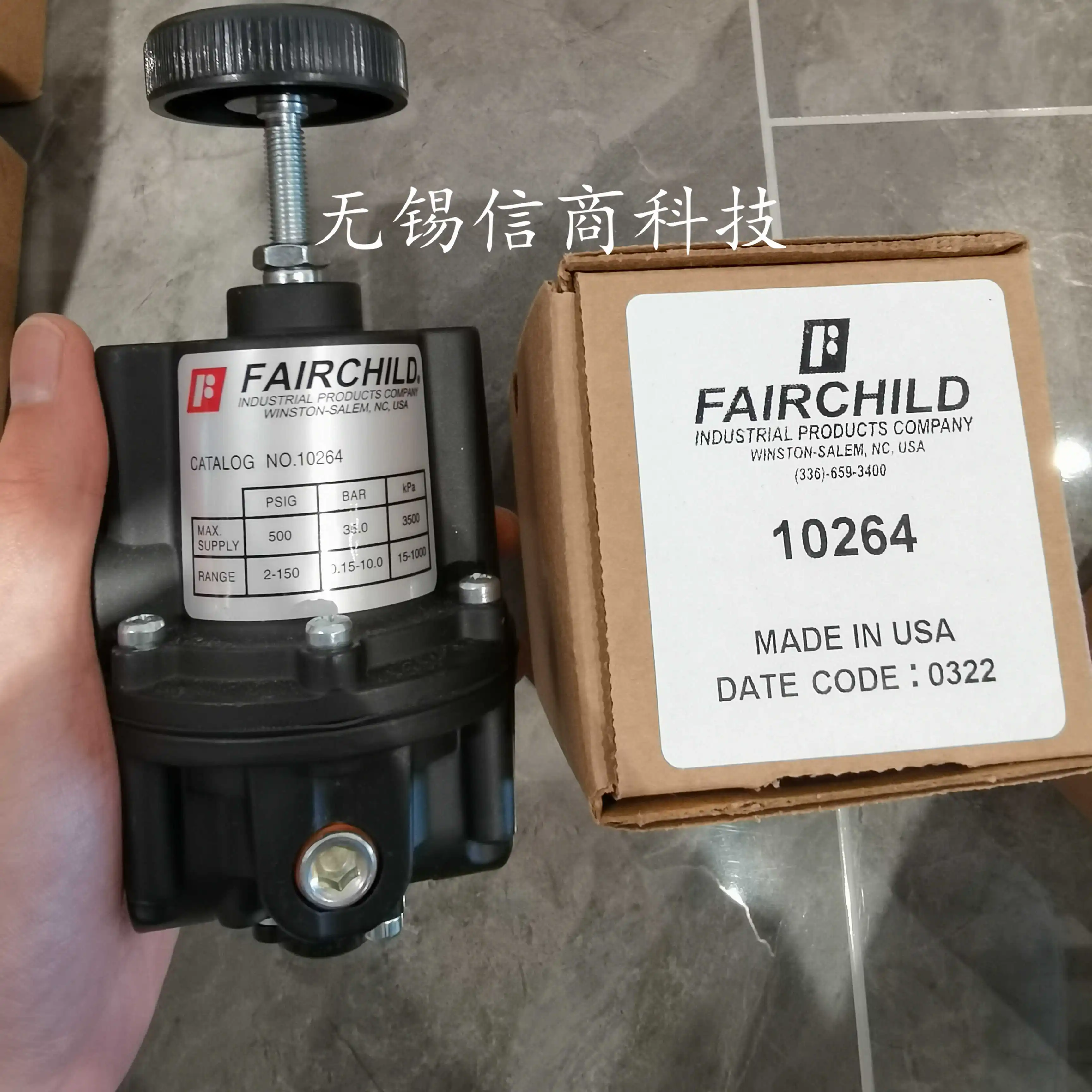 Fairchild 21312 Fairchild Products Model 21 Adjustable Relay