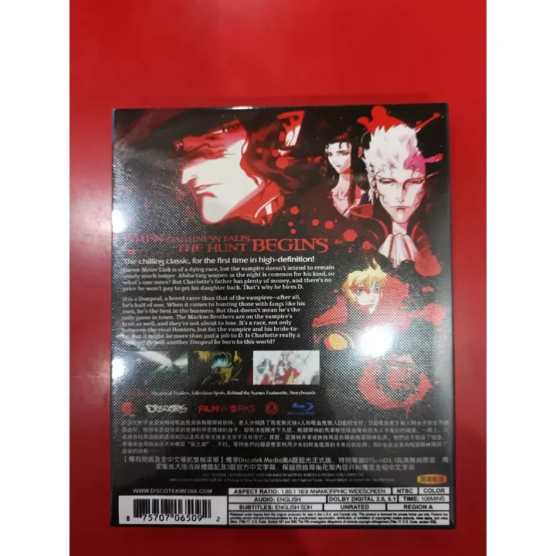 Vampire Slayer D Boxed Blu-ray Collector's Edition