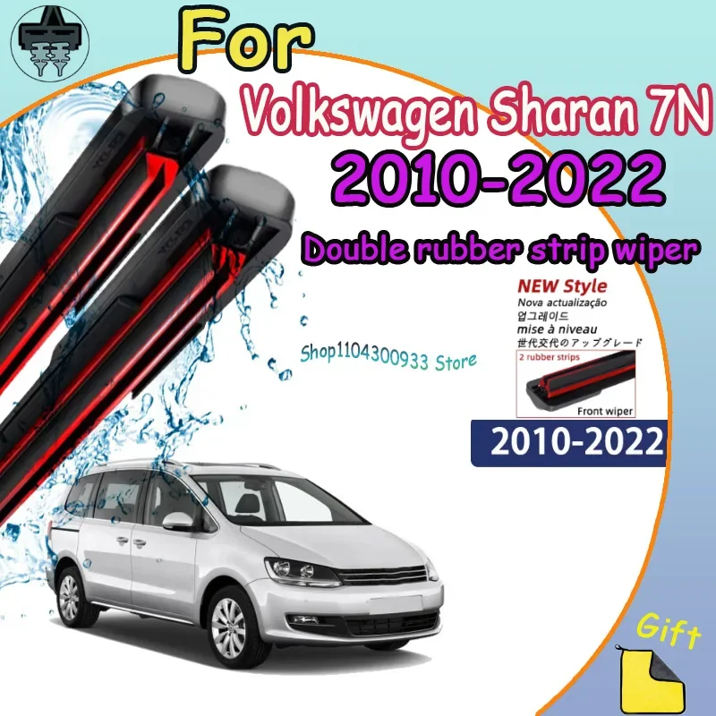 

For Volkswagen Sharan 7N 2010-2022 2011 2012 Compatible Durable Silent Front Wiper Blade Car Windshield Car Window Accessories