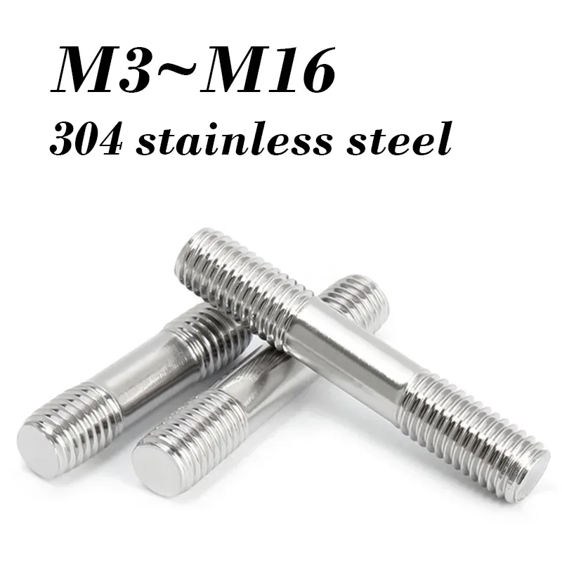 Double Bolts M3 M4 …
