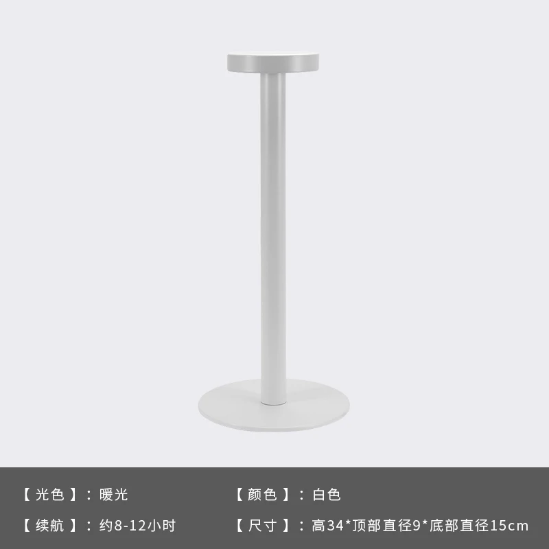 Simplicity Wireless Charging Outdoor Restaurant and Cafe Desk Lamp Quiet Bar Table Lamp Bedroom Small Night Lamp