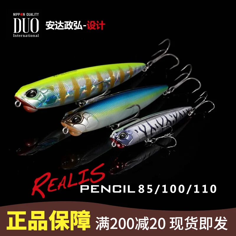 

Japan DUO New PENCIL 85 100 110 Water Surface Float Pencil Z-shaped Dog Far Throw Luya Bait