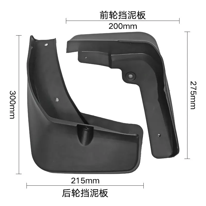Car Auto Mud Flaps Splash Guards Fender Mudguard for Mitsubishi Eclipse Cross 2018 2019 2020 Dust Proof Mud Proof Exterior Parts
