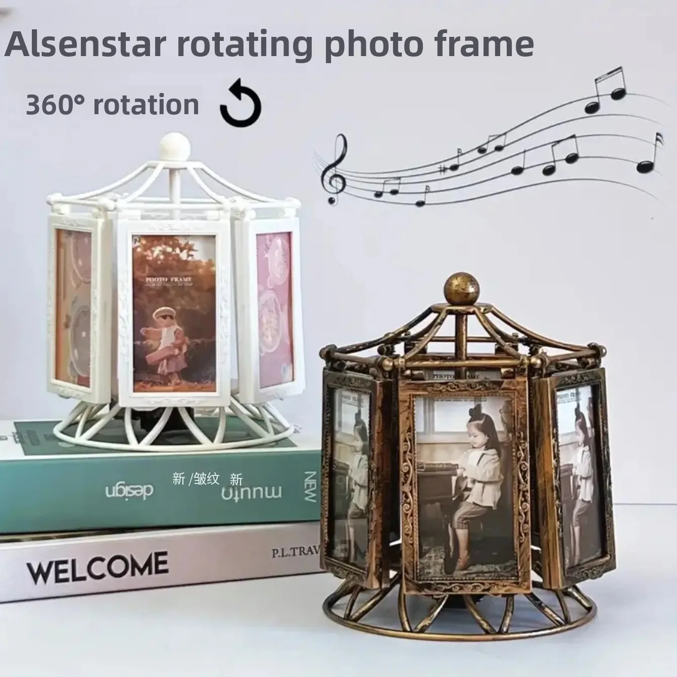 Creative Photo Frame Carousel Music Box Retro Changeable Photos Windmill Ornament Boy Girl Brithday Gifts Home Decoration