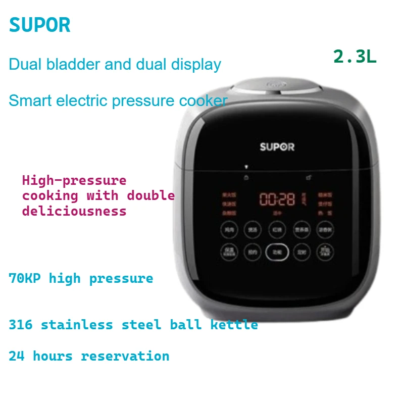 

Supor Double bile double display Smart electric pressure cooker small household multi-functional integrated 220V50HZ