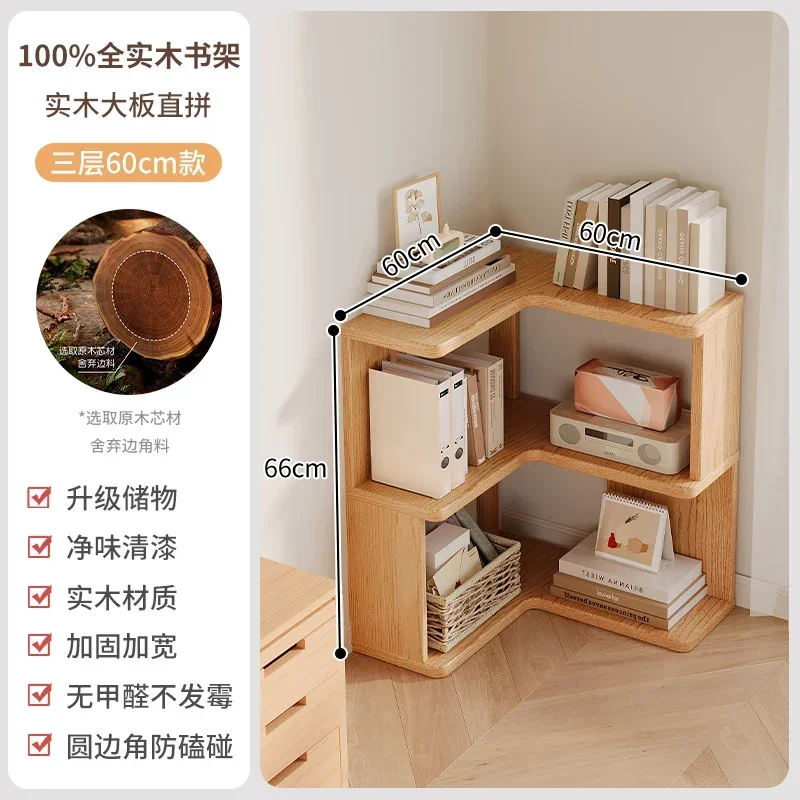 

TQH solid wood corner bookshelf floor shelf living room storage rack simple corner multi-layer storage bookcase