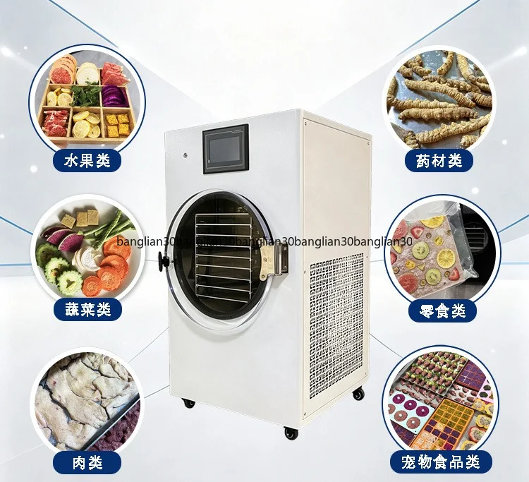 Small and medium food lyophilizer, all kinds of materials can be lyophilized, freeze drying equipment