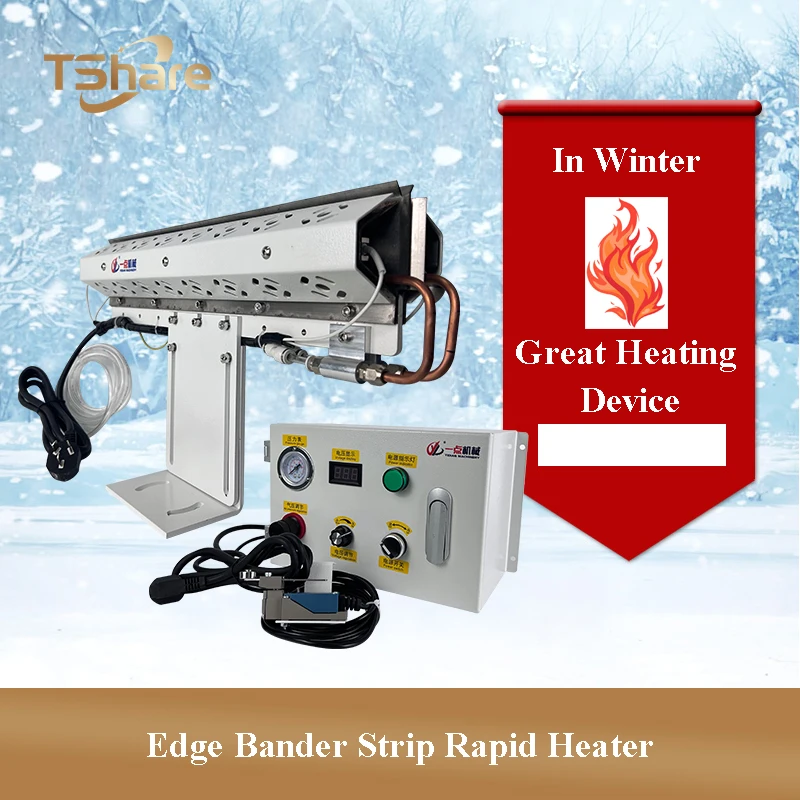 مجموعة واحدة من سخان سريع لشريط ربط الحواف مع صندوق كهربائي في الشتاء لأي آلة ربط الحواف