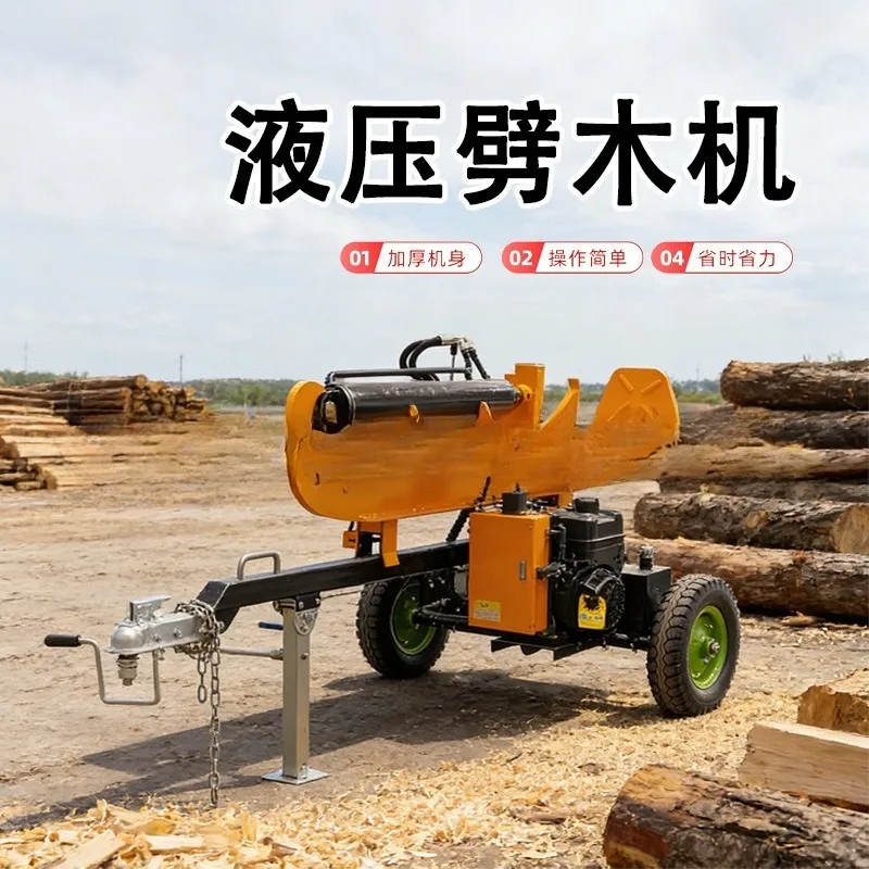 220V/380V Voltage Fully Automatic Firewood Splitting Household Hydraulic Wood Splitter for Household Firewood
