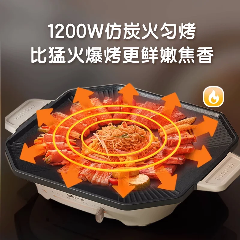 Bear Electric Grills Household Electric Baking Tray Smokeless Barbecue Machine Non-stick Pan Baking Pan Kitchen Stir-fry Machine