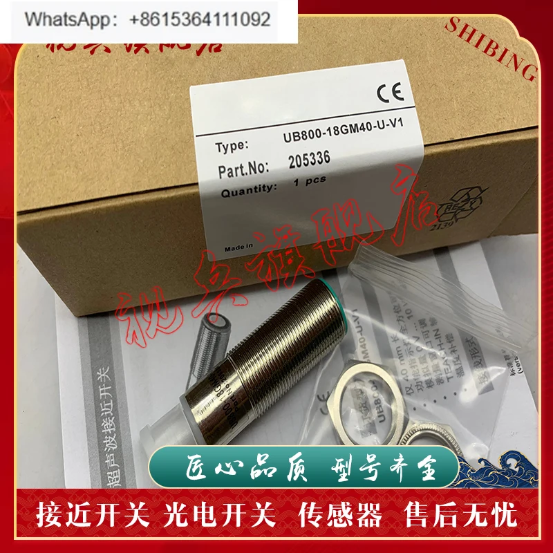 UB800-18GM40-E4-V1 …