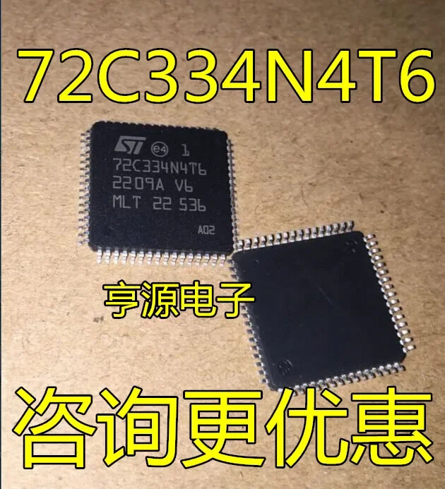 

1-10PCS ST72C334N4T6 72C334N4T6 QFP