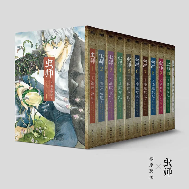 

Insect Master Manga Tibetan Edition (all 10 volumes + special chapters) Yuki Urushihara anime Japanese manga Chinese version