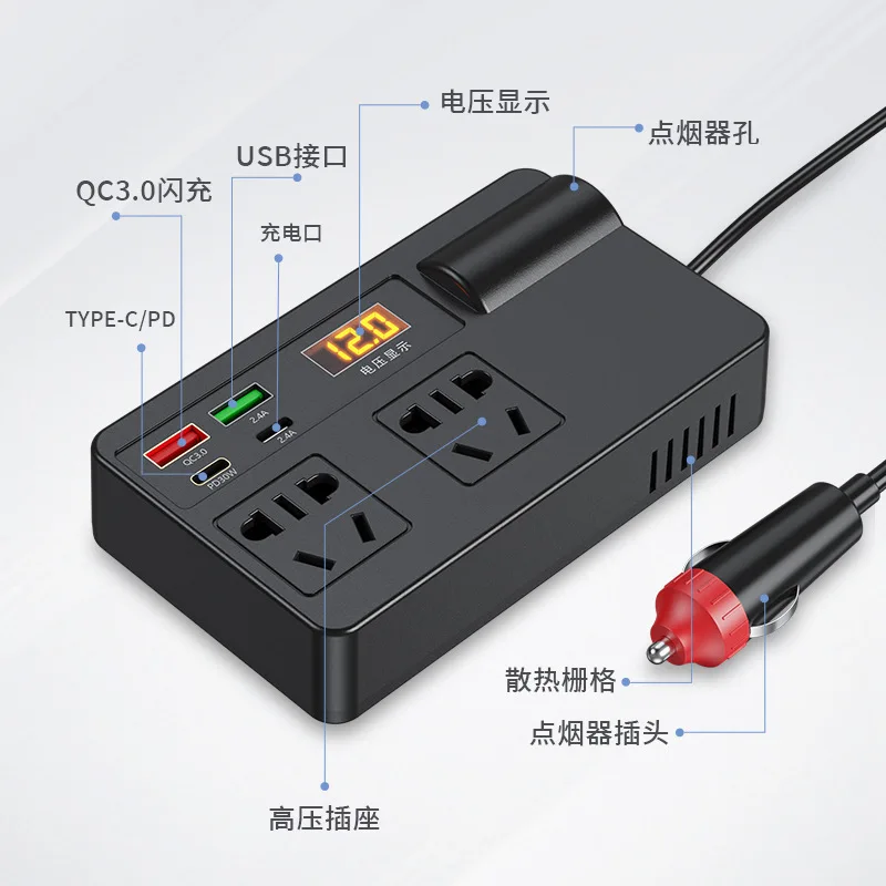 Car Inverter Power … - image