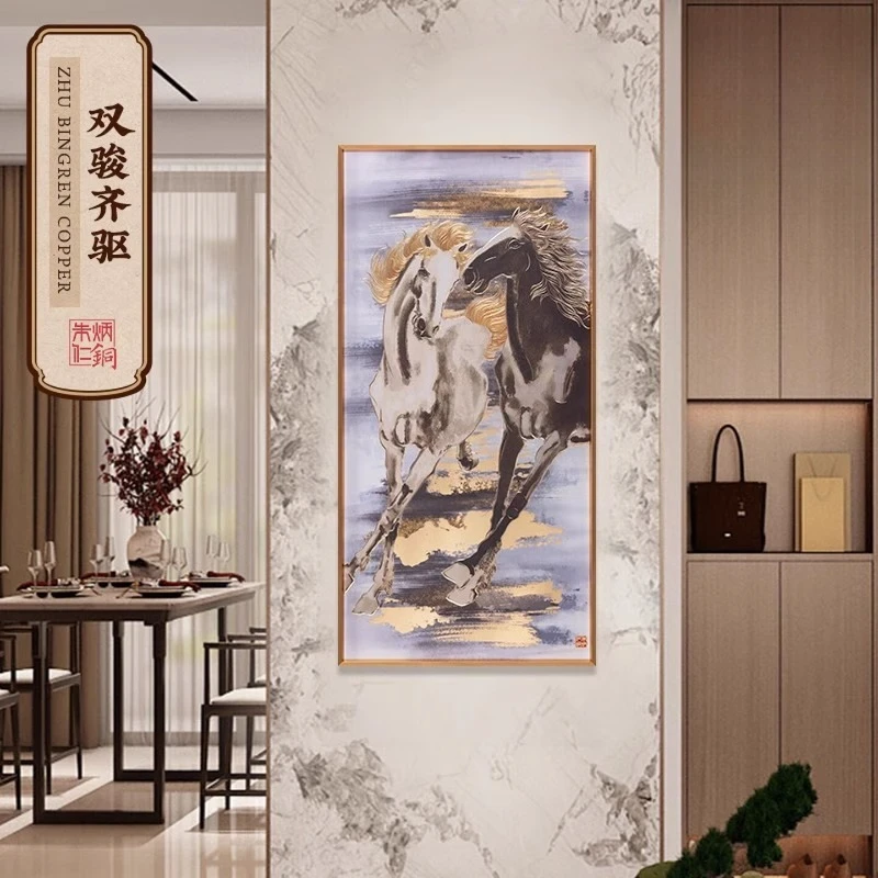 Zhu Bingren Copper‑Two‑Horses‑Galloping Wall Art Decor For Corridor Living Room Study Office Housewarming Opening Business Gift