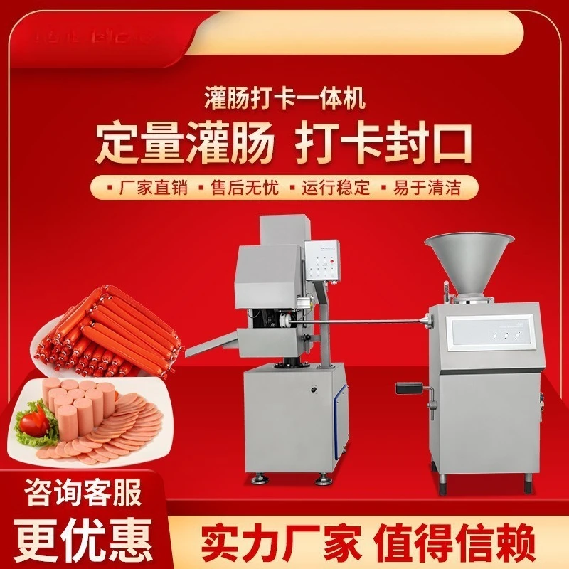 Advance paymentEnema sausage ham sausage clock in one machine stainless steel enema machine equipment