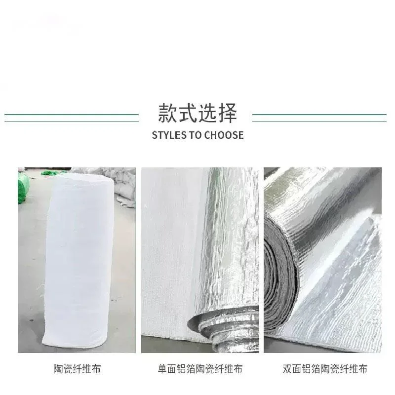 Thickness 2mm Fire Proof Blanket Is Resistant To High Temperature of 1260 ℃ Ceramic Fiber Cloth Welding Slag Fireproof Heat