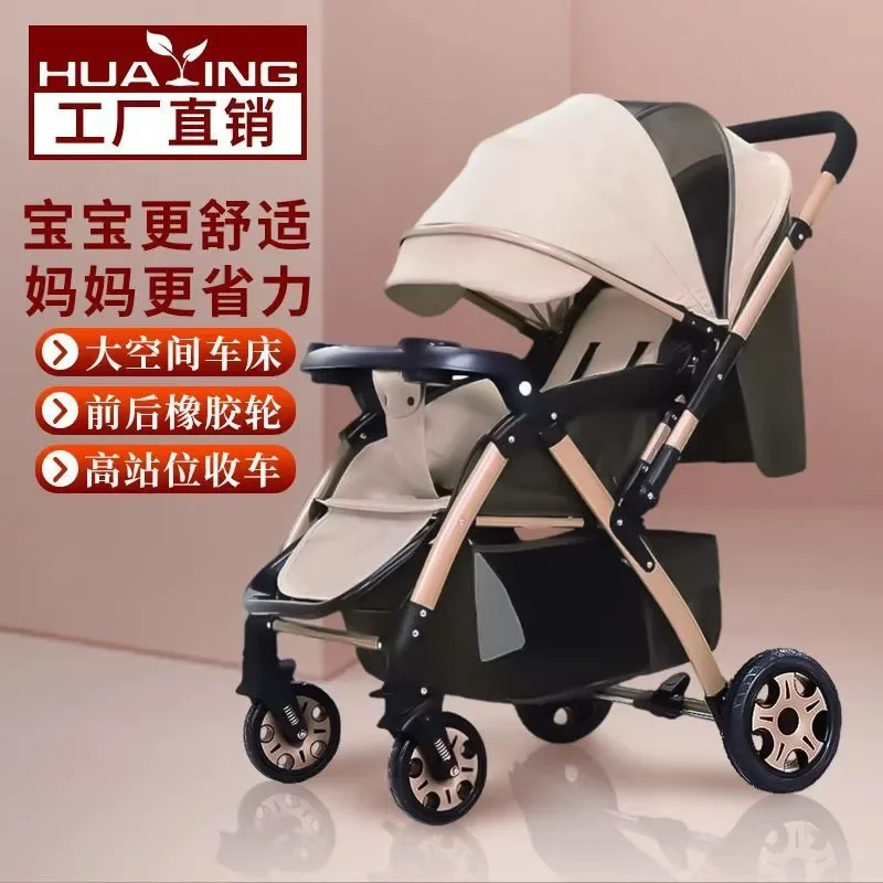 

Baby strollers can sit on or lie on, folding universal baby strollers, shock-absorbing children's strollers