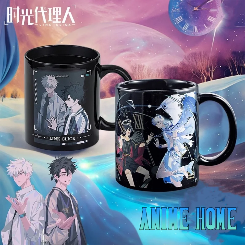 Anime Link Click Lu Guang Cheng Xiaoshi Couple Color-Changing Mug Cup Ceramic Water Cup Cosplay Official Original Gift