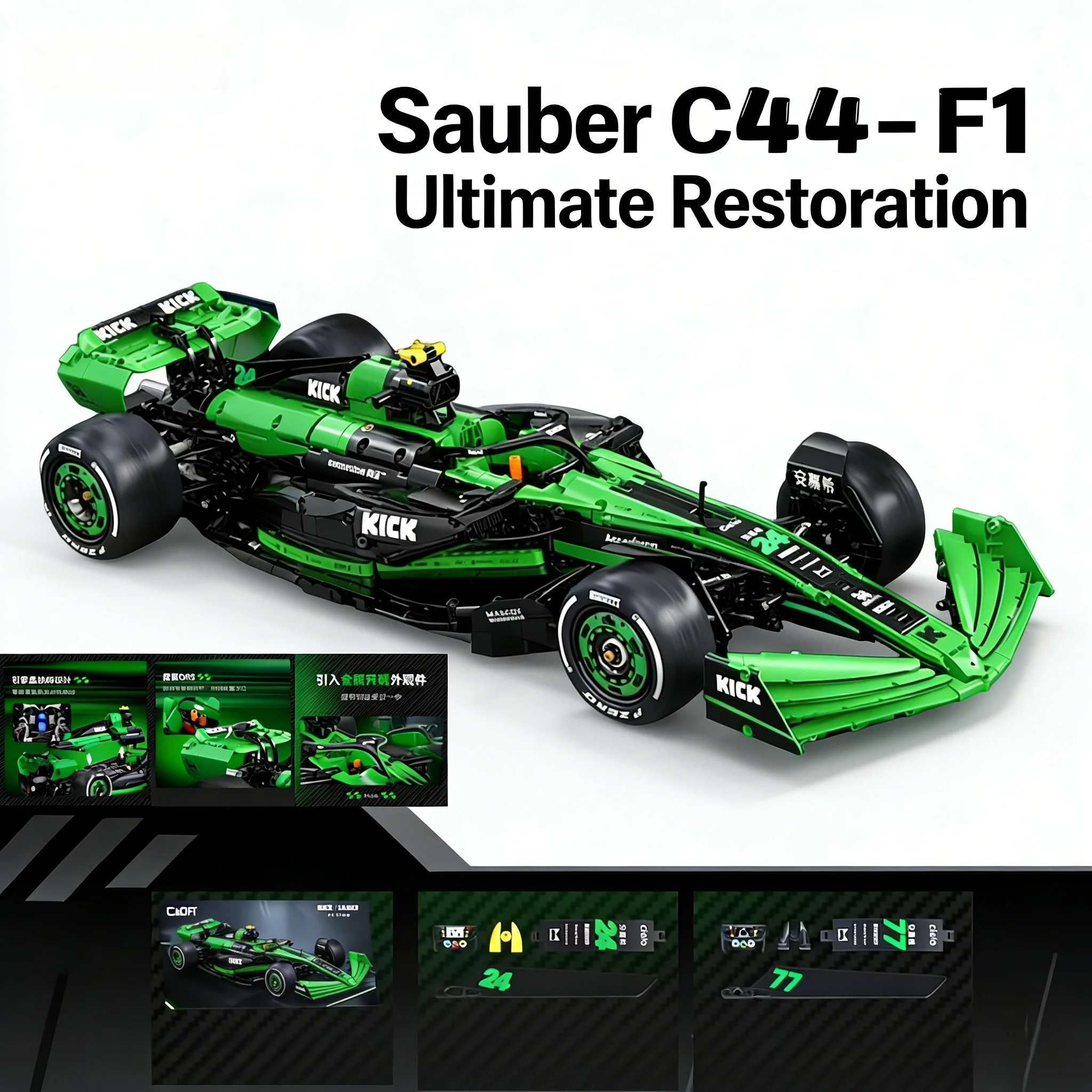 

Cada 2553pcs 1:8 MOC Sauber C44 No.24 Racing Car Building Blocks Large Model, Supercar Toys for Boys, Birthday Christmas Gift