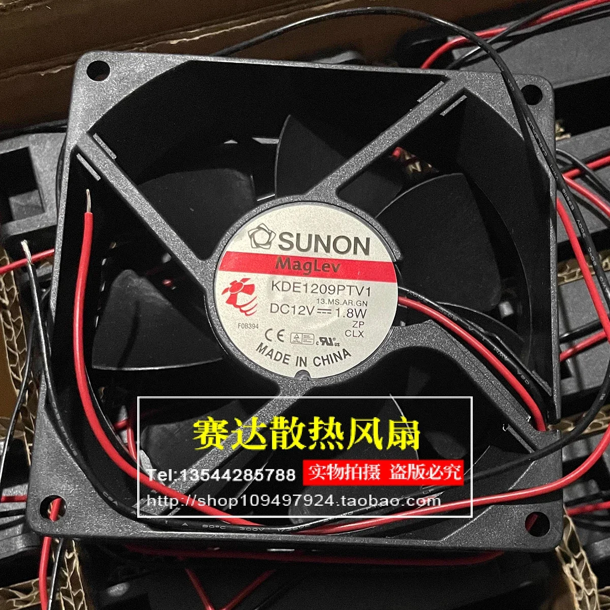 SUNON KDE1209PTV1 9225 12V 1.8W two-wire cooling fan