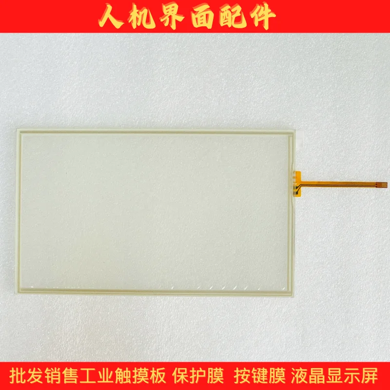 for  MT8102IE MT8103IE MT8106IE touchpad, protective film, LCD screen, plastic case