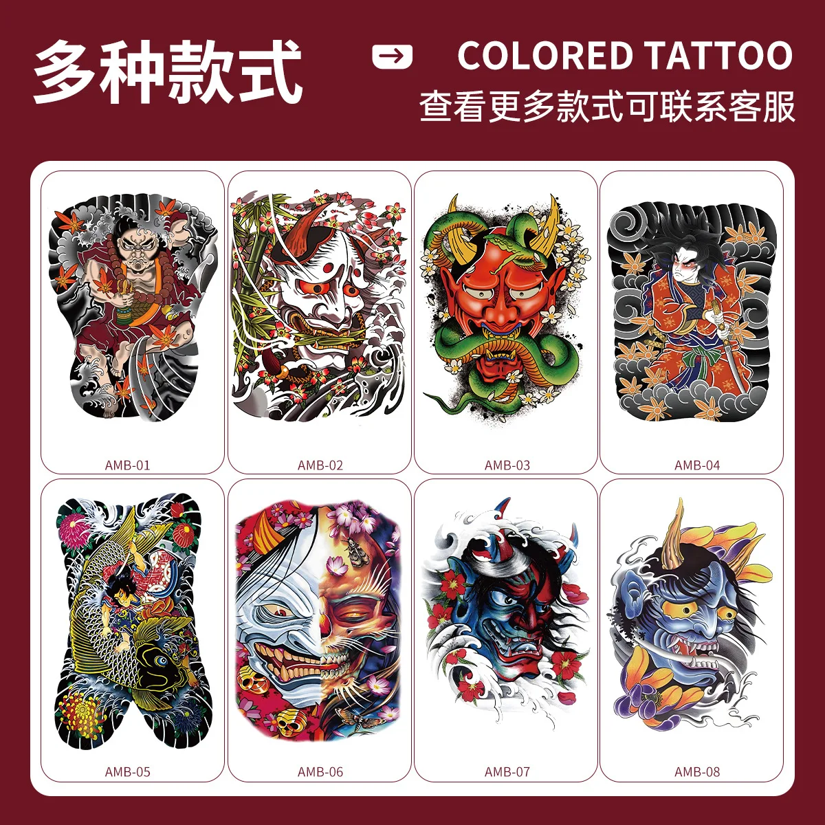 

Временные татуировки Дракона-монстра для мужчин, традиционная татуировка на всю спину, прочная поддельная панк-водостойкая татуировка Праджня, наклейки