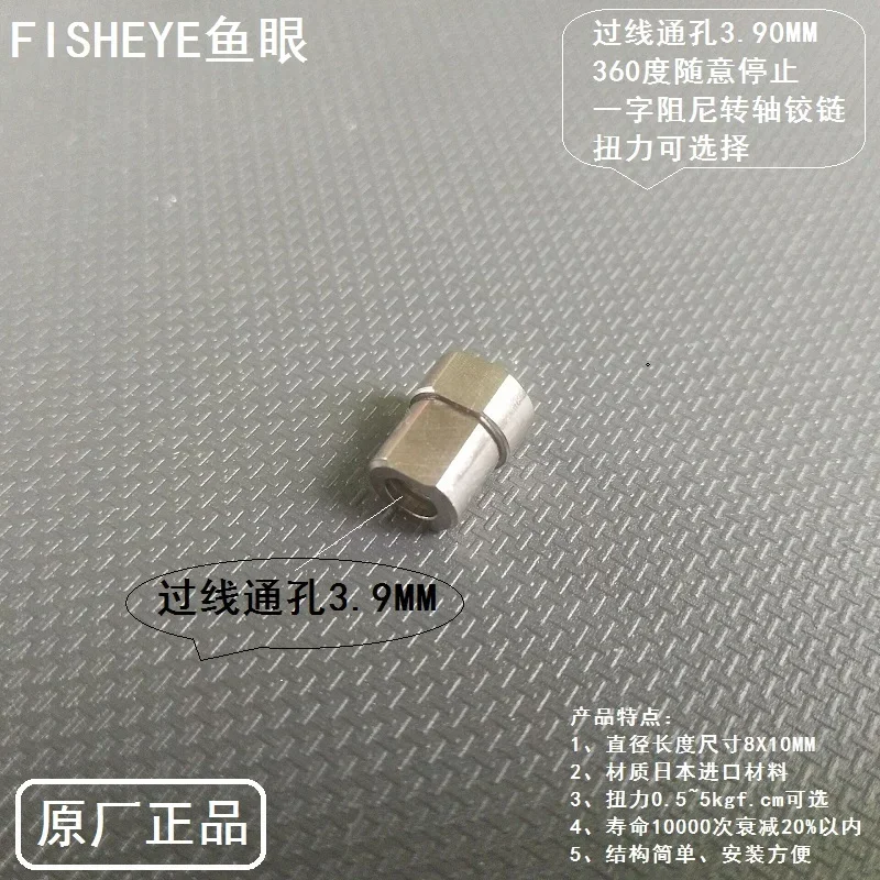 

Проволока через отверстие 3,9, произвольная опора 360, прямая амортизирующая петля, торсион, 5 кг, опция по CM (2 шт.)