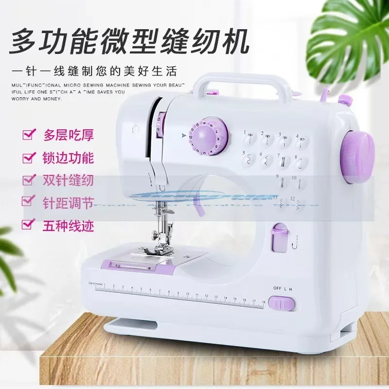 505A Home Electric Sewing Machine Is Suitable Beginners To Use A Multifunctional Foot Pedal To Eat Thick Portable Sewing Machine