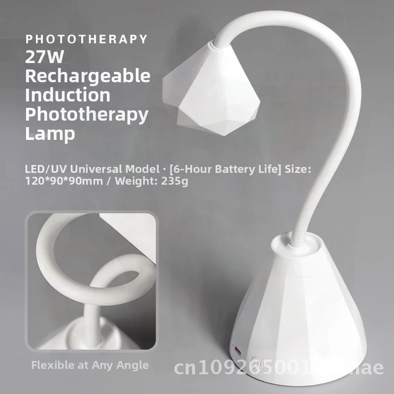 Rechargeable Nail Sensor Phototherapy Lamp White Diamond-Shaped Quick-Drying Bendable Lotus Lamp for Nail Care