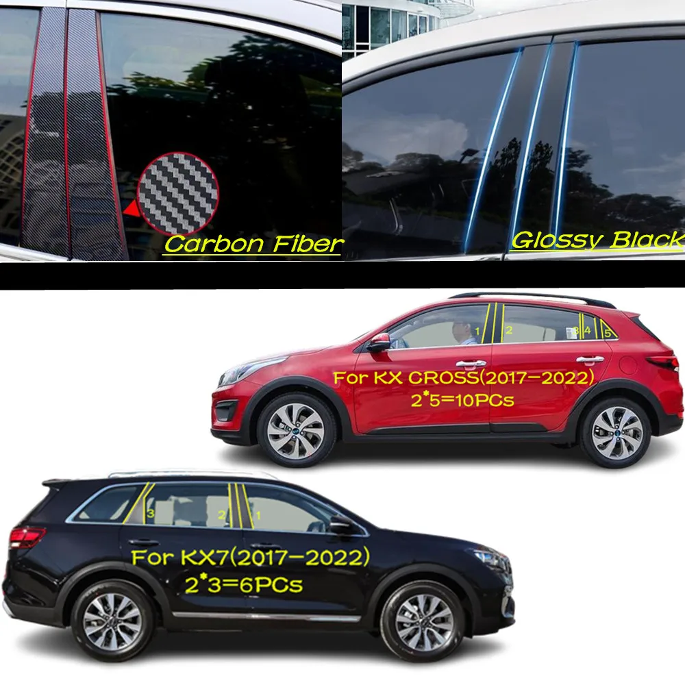 

Автомобильный ПК, материал, крышка стойки, отделка двери, окно, молдинг, наклейка, аксессуары для Kia KX7/KX Cross KXCross 2017-2021 2022