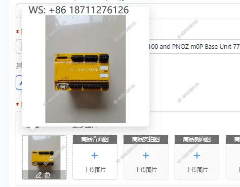 1pcs Pilz PNOZ m1p Safety Relay 773100 and PNOZ m0P Base Unit 773110 Industrial Automation Control Module Original New Stock