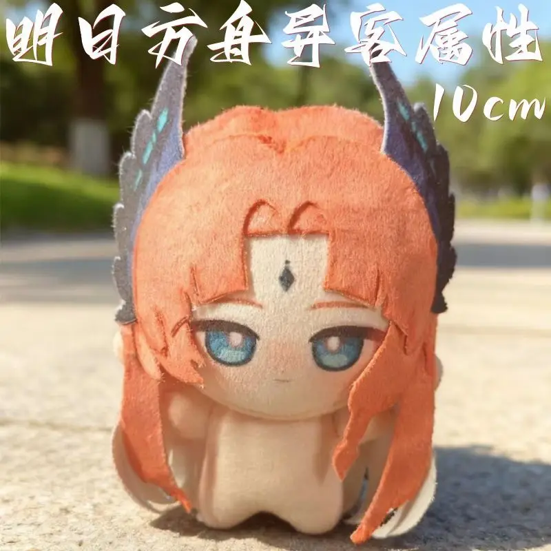 

Arknights Passenger 10 см косплей хлопковая кукла мягкие игрушки атрибут плюшевый подарок кулон брелок Рождественский подарок