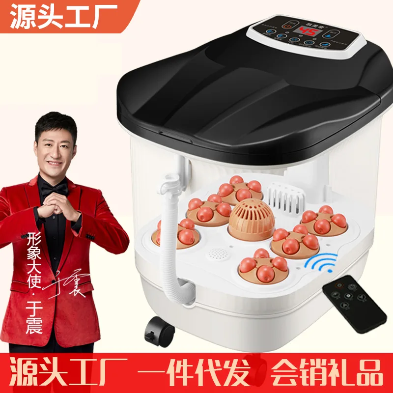 

Foot bath Automatic electric heating Constant temperature Household wash basin massage massager soaking deep buck