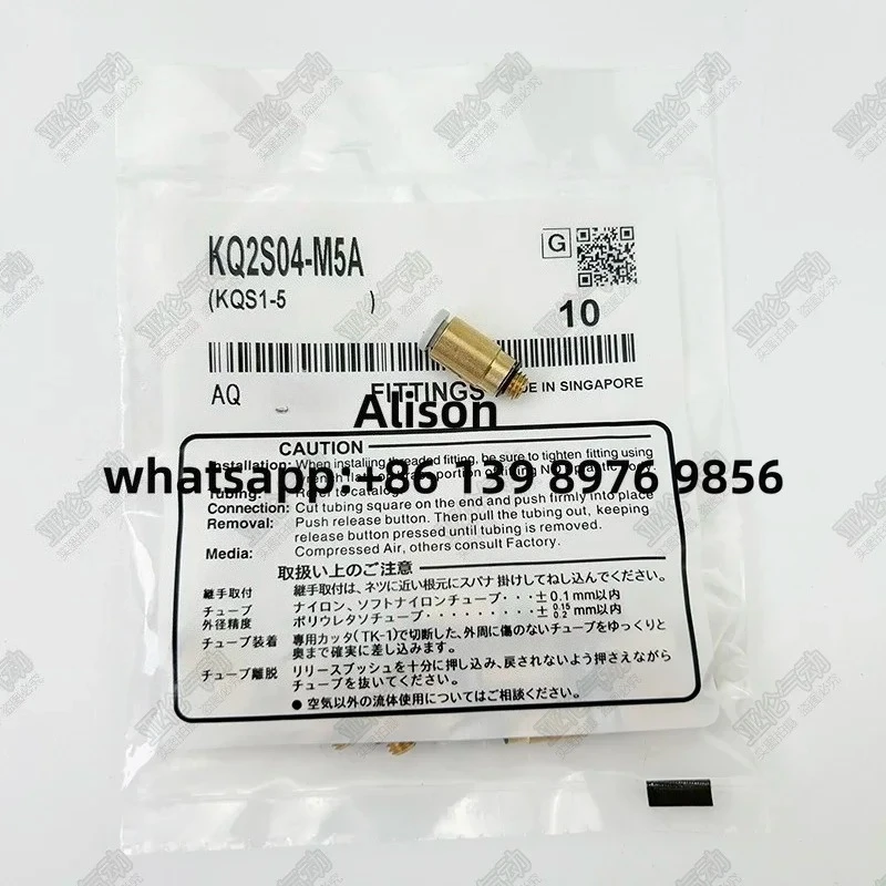 

10PC Original KQ2S04 KQ2S06/08/10/12-M3-M5A-01S-02-03 KQ2S04-M5 KQ2S04-01S KQ2S06-M5 KQ2S06-01S KQ2S04-M3A KQ2S04-M6A KQ2S04-01